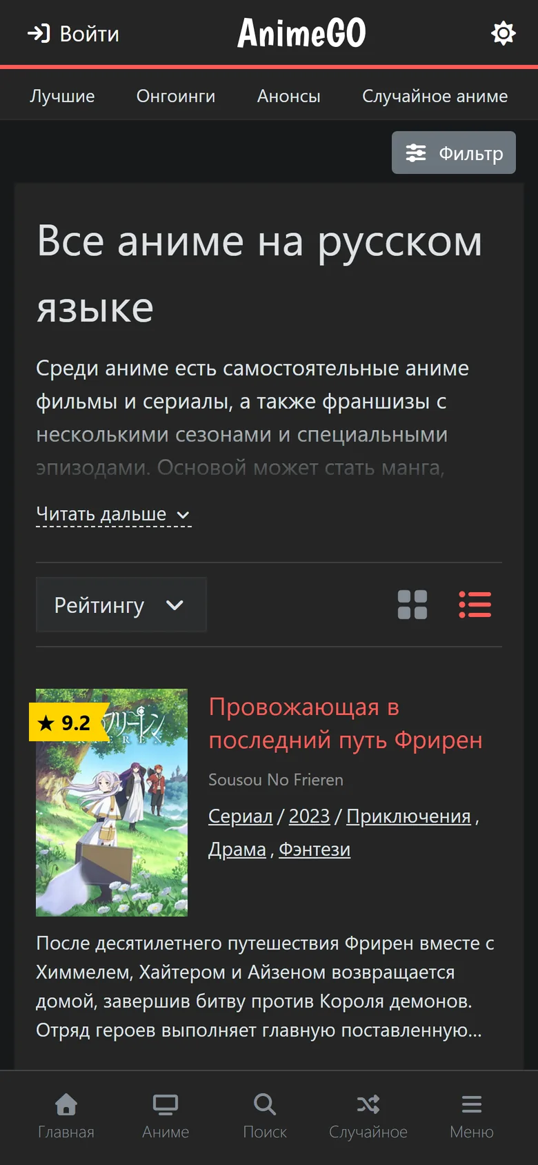 Каталог