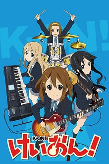 Кэйон!