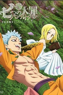 Семь смертных грехов OVA