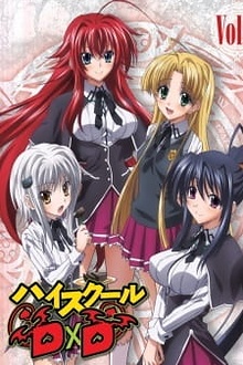 Старшая школа DxD OVA