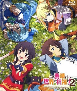 Этот замечательный мир! 2 сезон OVA