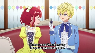 Трейлер